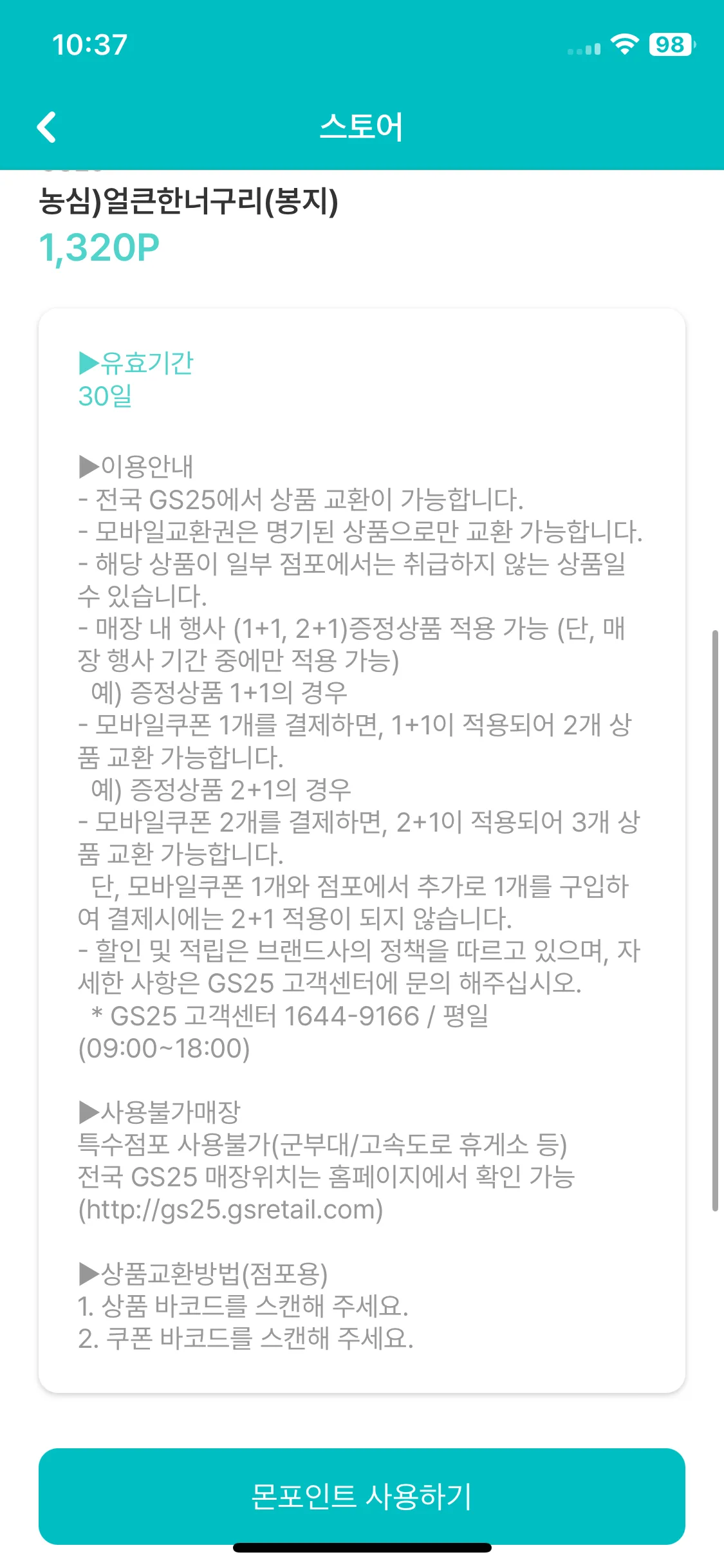 Test Image 15